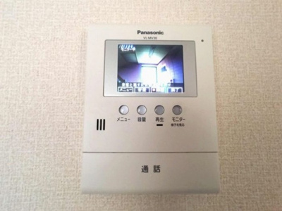 【セキュリティ】 | ヴァンベール富士美