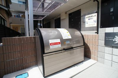 リブリ・YUME Ⅲのその他