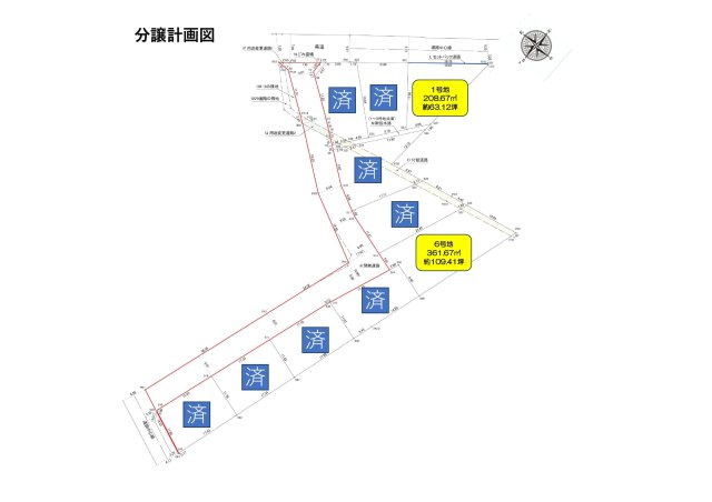 久留米市荒木町　売り土地【1号地】