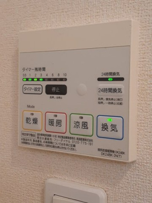 【その他】 | インサイドビレッジ