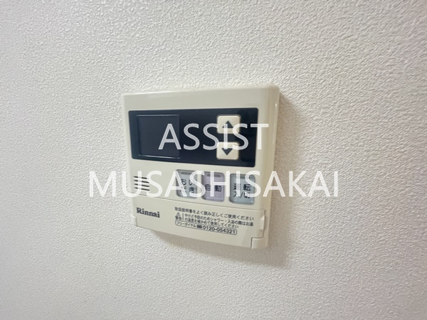 やまふく・吉祥寺のその他|写真：設備同仕様の別物件です