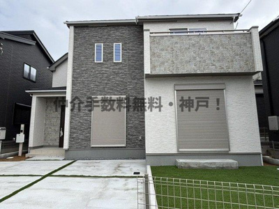 【外観】 | 神戸市須磨区車　新築戸建I-5号棟　仲介手数料無料！ | 須磨区車　新築　仲介手数料無料！