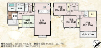 【間取り】 | 神戸市須磨区車　新築戸建I-5号棟　仲介手数料無料！ | 須磨区車　新築　仲介手数料無料！
