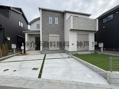 【外観】 | 神戸市須磨区車　新築戸建I-5号棟　仲介手数料無料！ | 須磨区車　新築　仲介手数料無料！