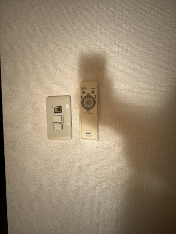 ルナハイツ　Part5の設備|照明調光リモコン