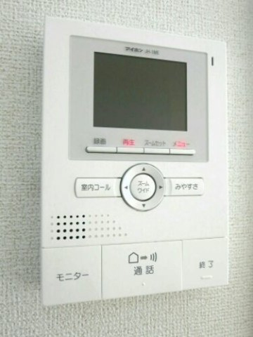 オルタンシアⅡのセキュリティ|TVインターホン