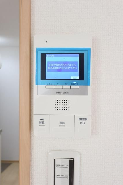 アイルグランのセキュリティ|モニター付インターホン