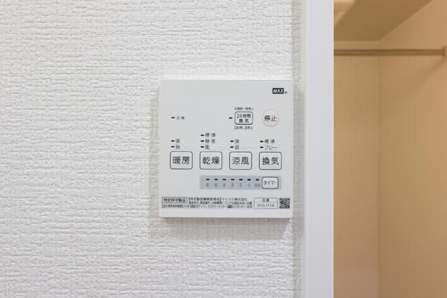 アイルグランの設備|浴室乾燥