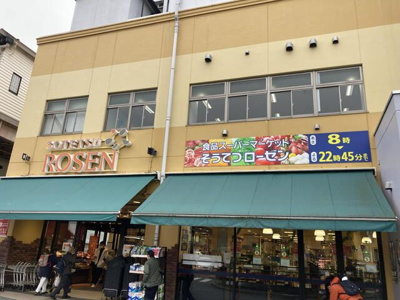 【周辺】 | CasaPittore上星川(カーサピットーレカミホシカワ)