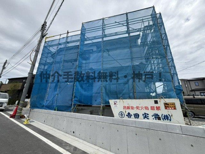 【外観】 | 神戸市須磨区車　新築戸建I-7号棟　仲介手数料無料！ | 須磨区車　新築　仲介手数料無料！