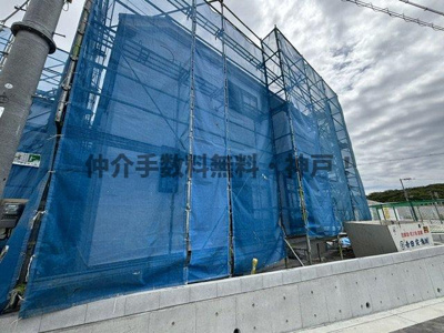【その他】 | 神戸市須磨区車　新築戸建I-7号棟　仲介手数料無料！ | 須磨区車　新築　仲介手数料無料！