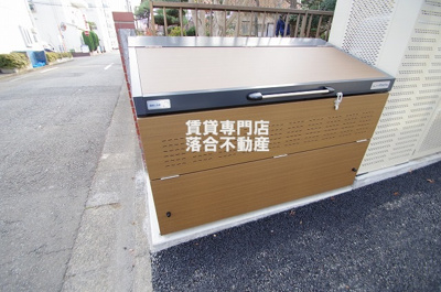 【その他共用部分】 | ヴィクトワール | 敷地内ゴミ置き場