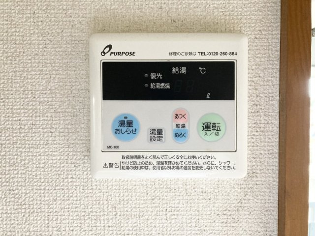 第3光丸荘の設備|参考写真