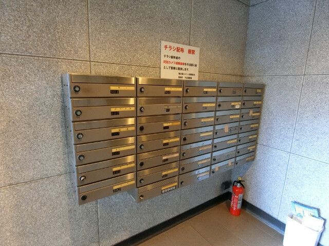 鶯谷富士パームのその他共用部分|メールボックス