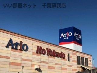 星久喜町アパート（０２８５３７７０１）のその他