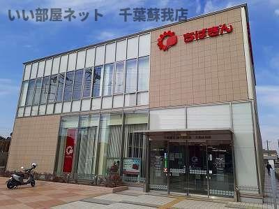 星久喜町アパート（０２８５３７７０１）のその他