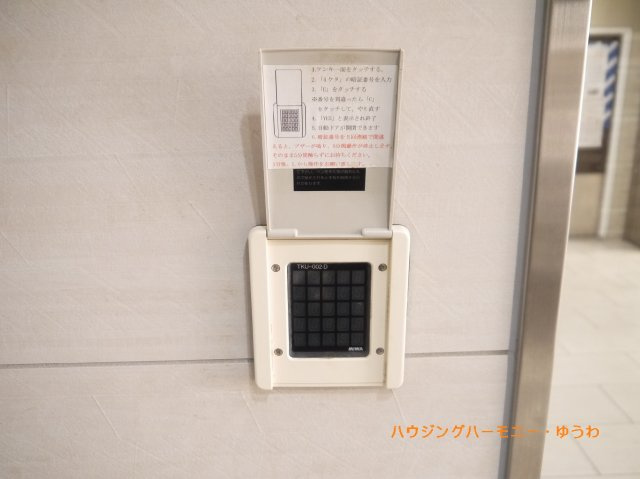 【その他共用部分】 | ドミール池袋 | 夜間オートロックシステムを採用しています！