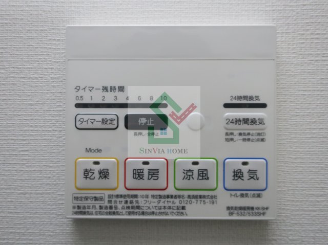 グレイス西所沢のその他