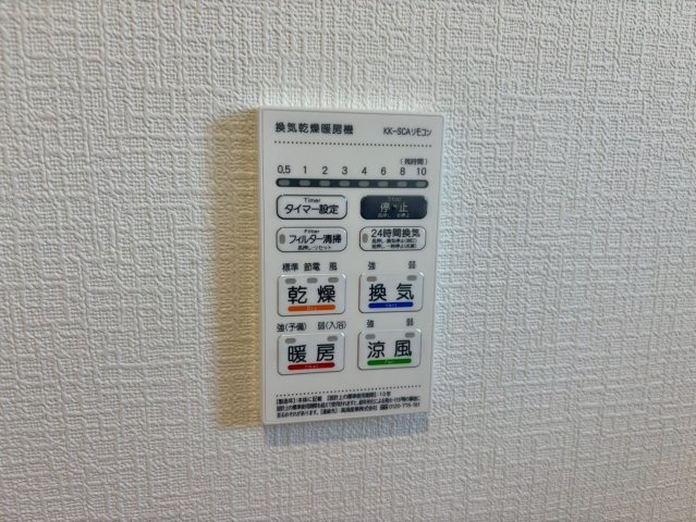 【設備】