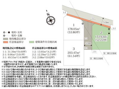 【区画図】 | 大通りが近く、生活利便性の高いエリアに誕生した分譲地。
徒歩4分の場所に公園があるので気軽に遊ぶことができます。