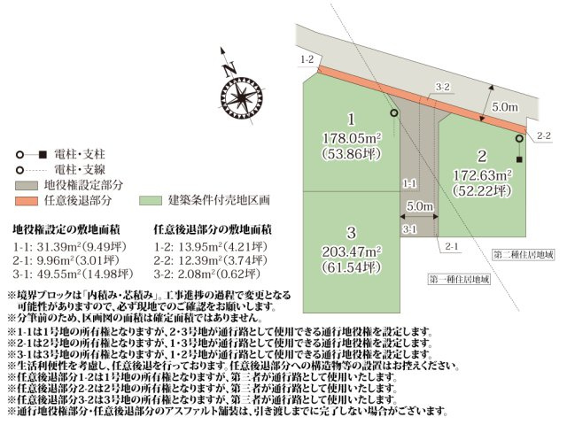 クライン佐野市植上町第3期【建築条件付き売地】の画像