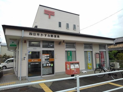 【周辺】 | ベイサイドビレッジ・コウ | 四日市かすみ郵便局まで1000m