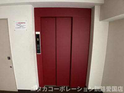 【その他共用部分】 | 浦見ポートビューマンション136号室 | エレベーター付きなので3階でも安心♪