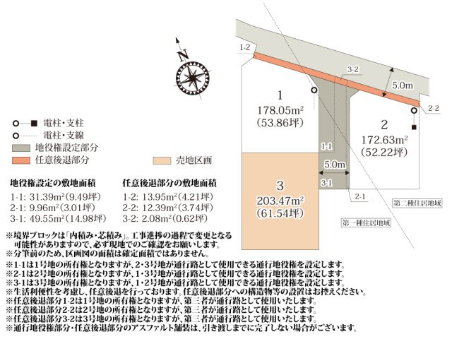 クライン佐野市植上町第3期【建築条件無し売地】の画像