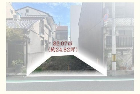 大阪市旭区高殿4丁目　土地