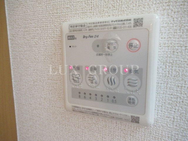 【設備】 | ヴィーヴル ローマⅡ