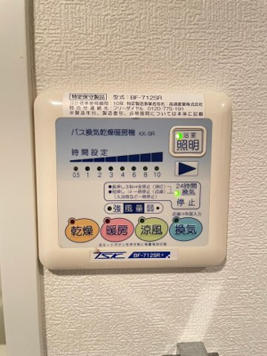 【設備】 | FROMA門前仲町リバーサイド