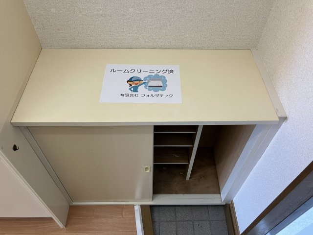 レジデンス翔のその他|他室参考写真