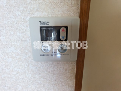 【設備】 | レニーハイツ | 給湯リモコン