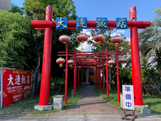 【周辺】 | レオパレスグランソワール