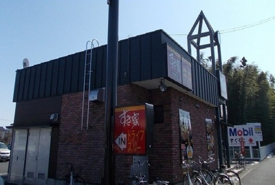 【周辺】 | セレッソ・ジュン | すき家まで270m