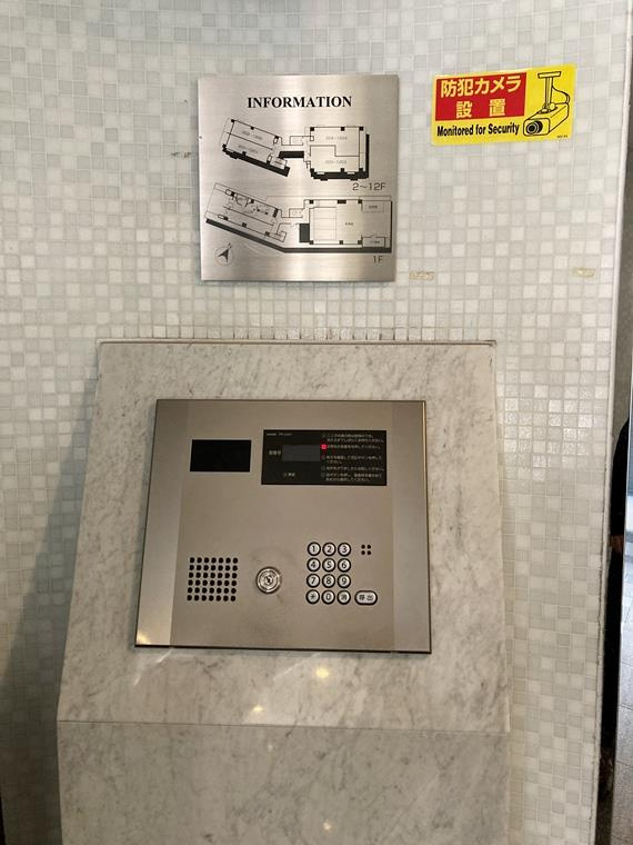 アーバンクリスタル九段下のロビー