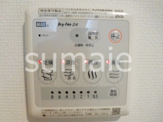 リブリ・カーサ本町西の設備|24時間換気システム付。