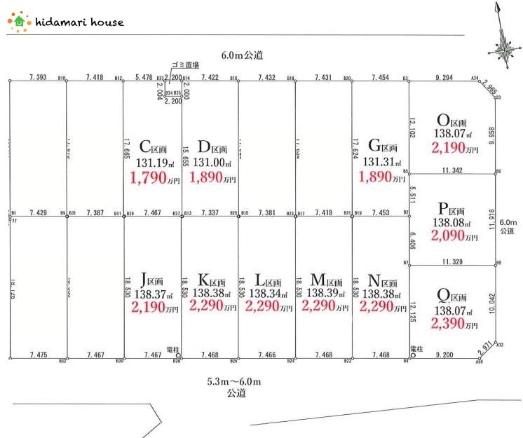 伊奈町栄1丁目　売地　C区画の区画図