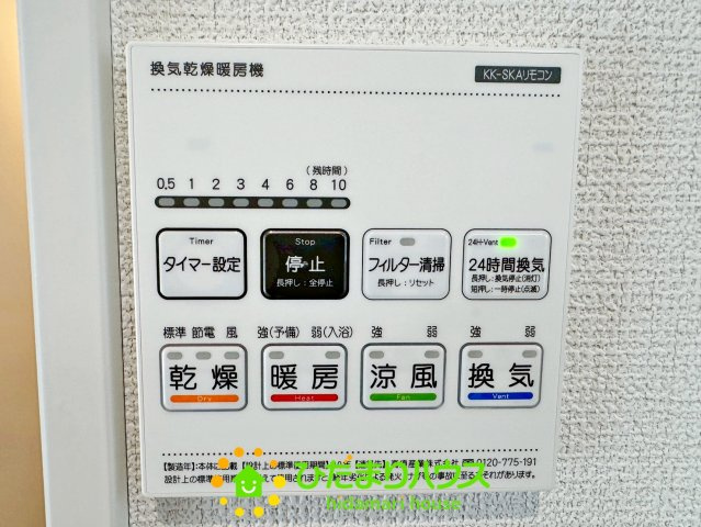 宮代町道佛1丁目　新築一戸建ての冷暖房・空調設備