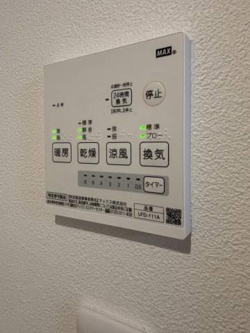 【設備】 | GMビルズ対馬江