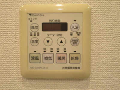 【設備】 | エコロジー錦糸町レジデンス