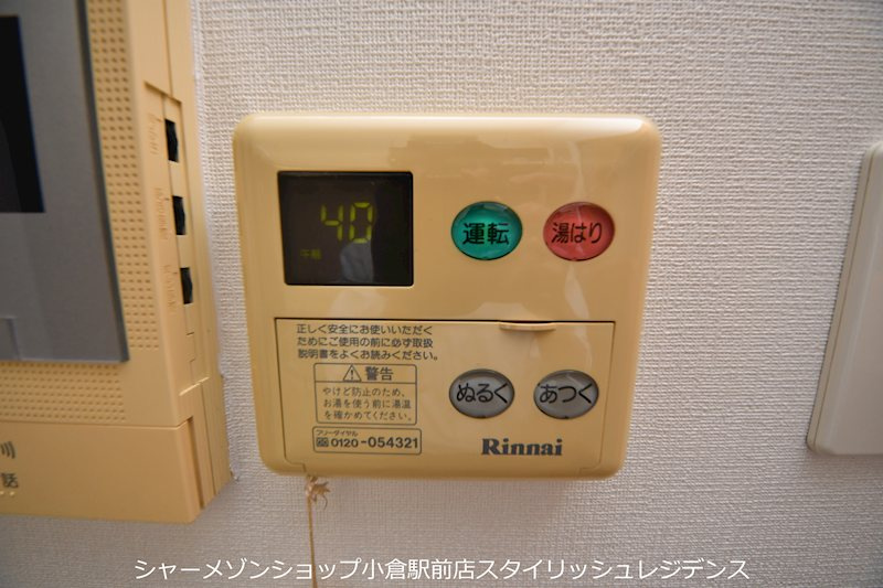 コートハウス中島通りの設備