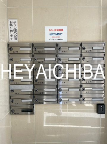 ステージファースト東日暮里のその他共用部分|メールボックス