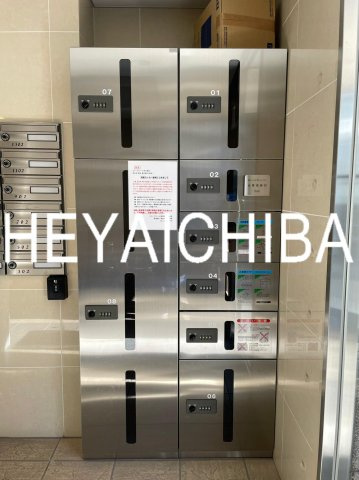 ステージファースト東日暮里のその他共用部分|宅配ボックス