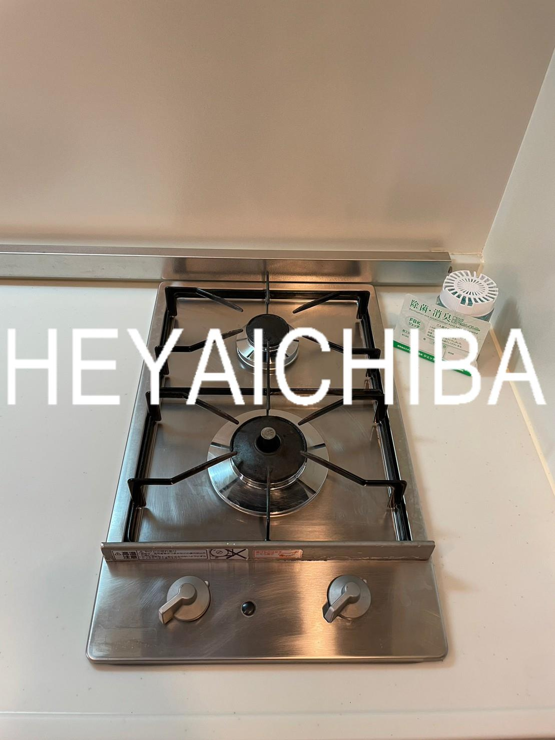 ステージファースト東日暮里のキッチン|二口ガスコンロ