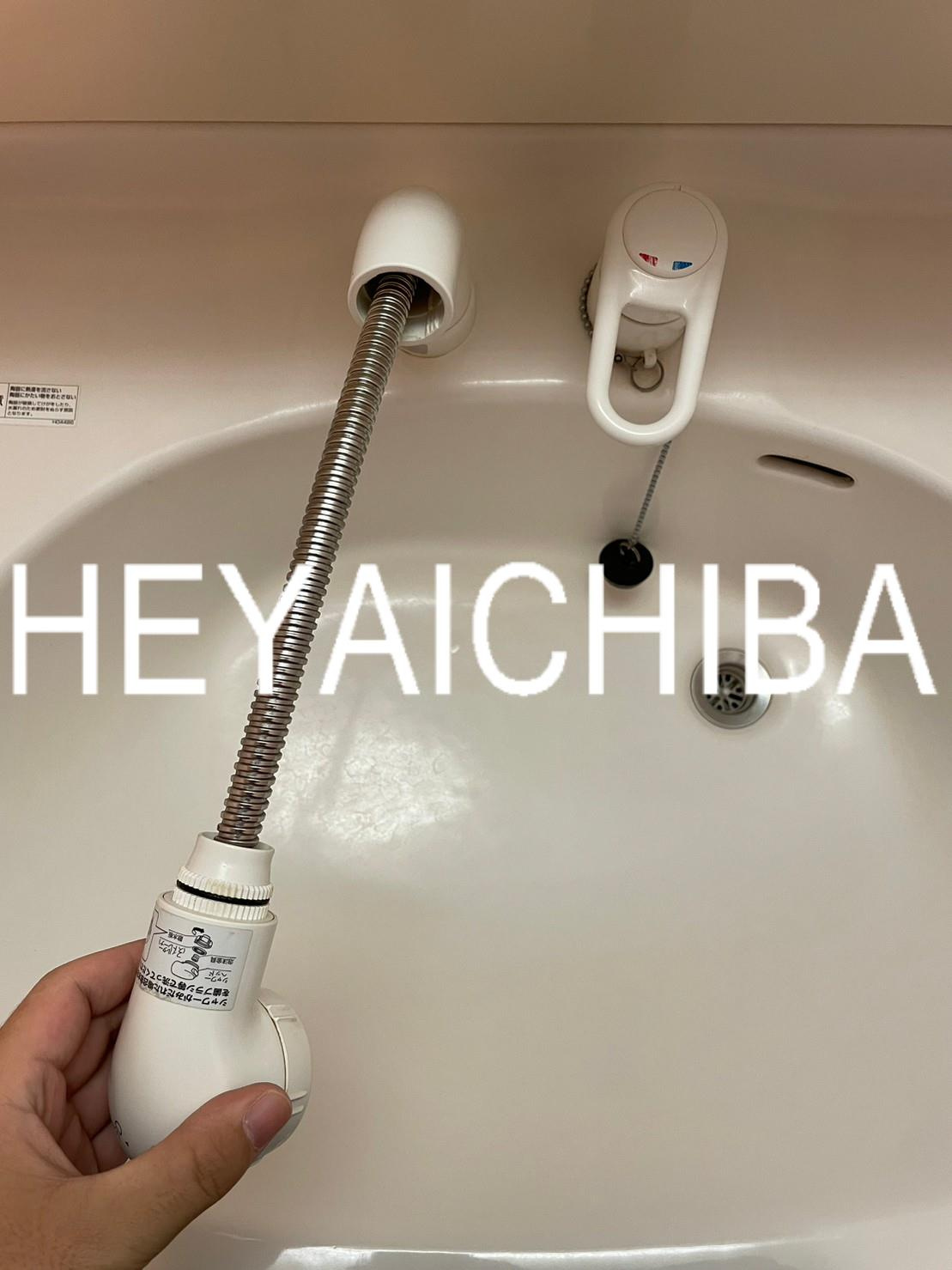 ステージファースト東日暮里の洗面所|シャワー付き洗面台