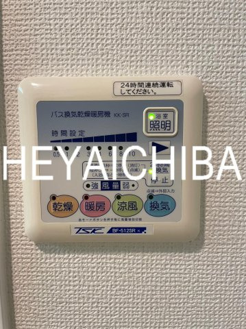 ステージファースト東日暮里の設備|浴室乾燥機