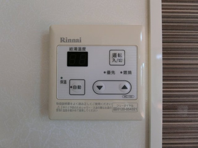 【設備】 | グリーンスクエアB棟 | イメージ201号室の写真（反転あり）