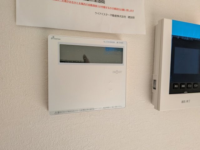 八王子市　子安町　新築一戸建て　４期の設備|～給湯器リモコン　風呂予約機能、オートバス、追い炊き機能付～