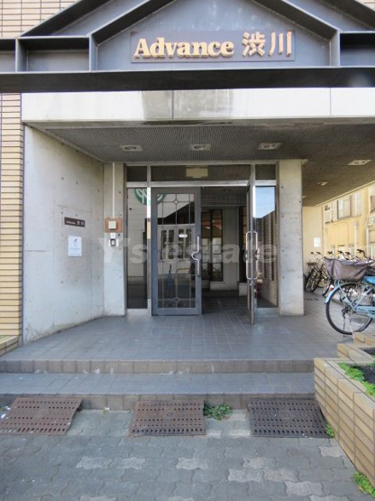 【エントランス】 | アドバンス渋川